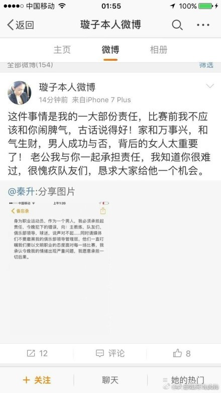 他们是一支非常优秀的球队，球员个人能力也非常出色。